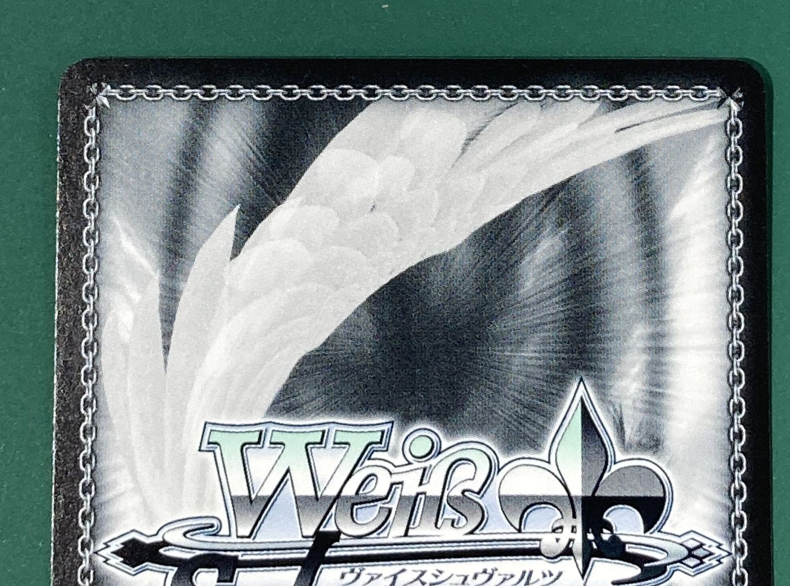 傷有り】ヴァイスシュヴァルツ 永遠の結び愛 佐久間まゆ SP （IMC/W115