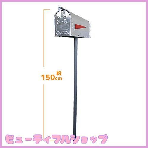 メールボック