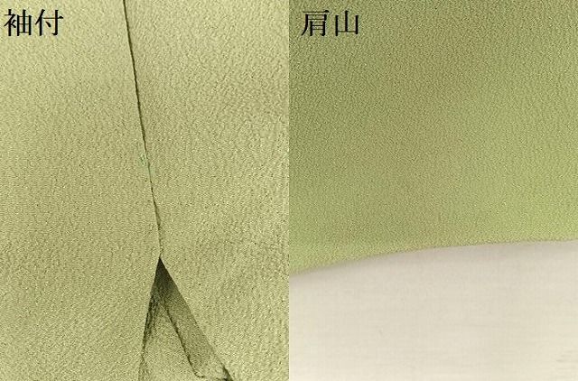 平和屋着物 洗える最