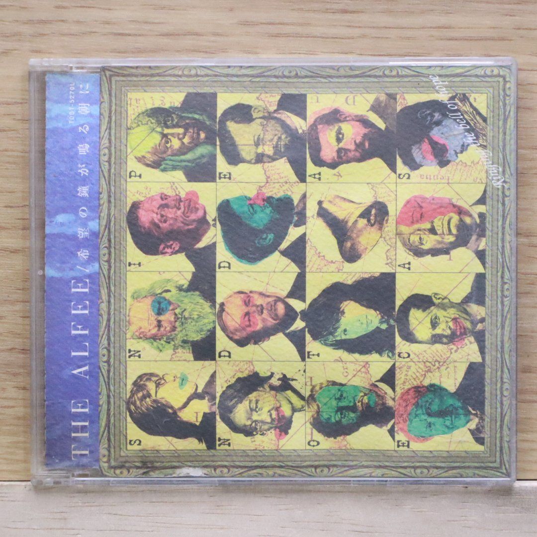 国内盤CD☆ジ・アルフィー/THE ALFEE□ 希望の鐘が鳴る朝に 国内盤CD☆ジ・アルフィー/THE ALFEE□ 希望の鐘が鳴る朝に