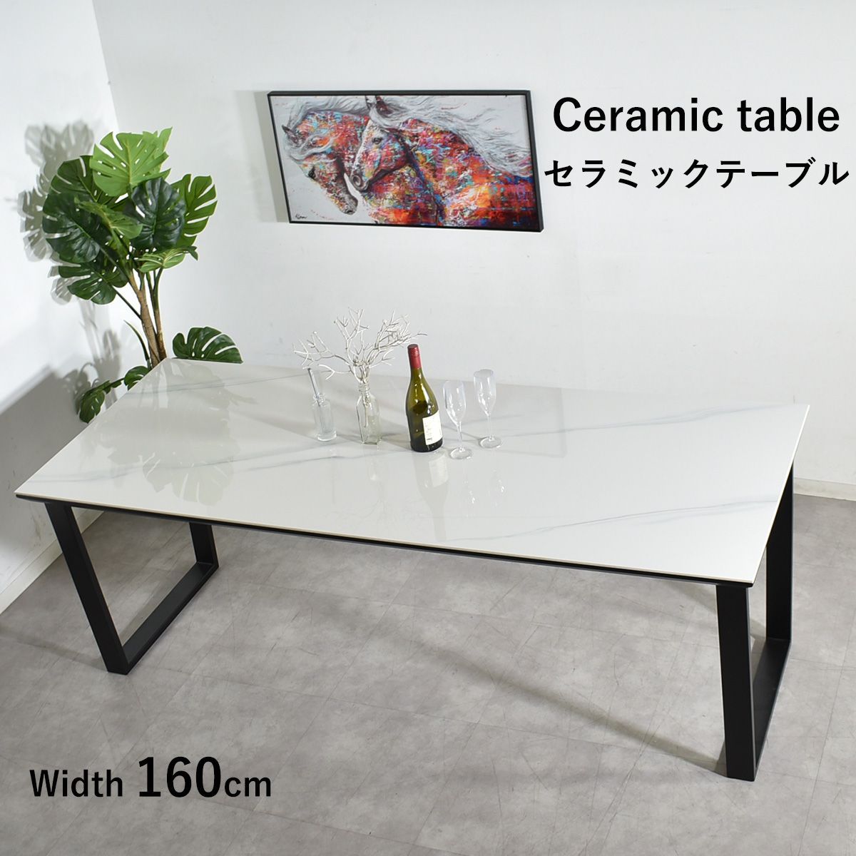 大特価★160×80 ホワイト鏡面テーブル　スタイリッシュ　シンプルモダン
