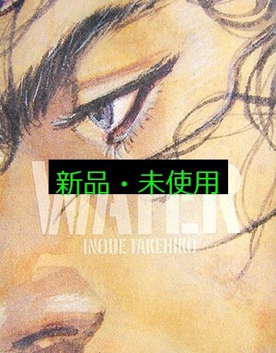バガボンド画集 WATER 井上 雄彦