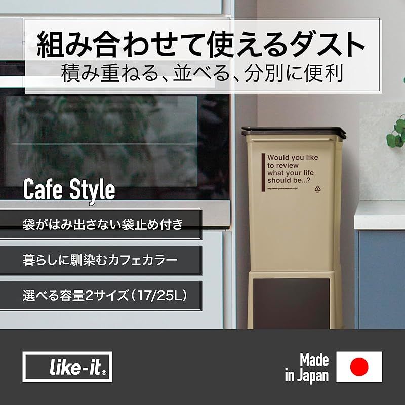 フタ付きゴミ箱
