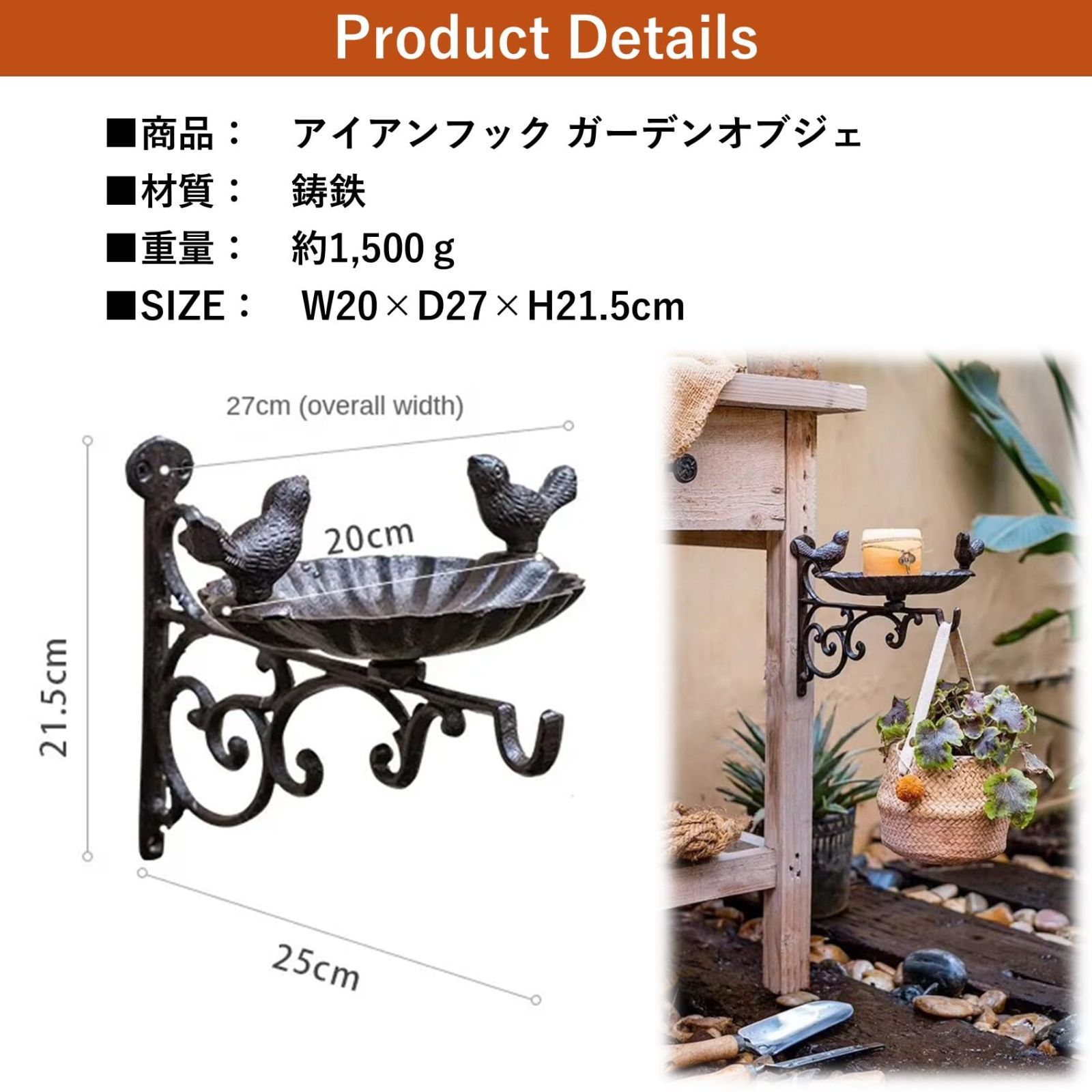 植物 ガーデニング フック ビンテージ 屋外 インテリア NOELAMOUR アイアンフック ガーデンフック おしゃれ 屋外 鳥