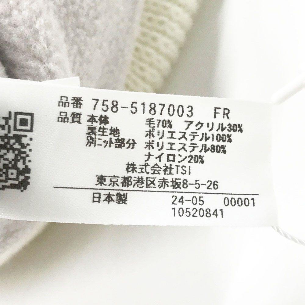 ホワイト系 FR