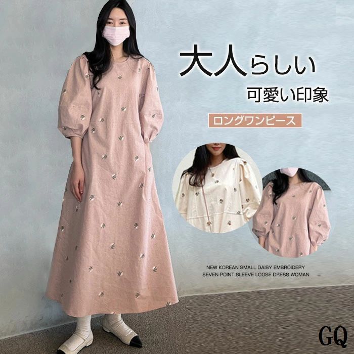 【新品未使用】TO BE CHIC 刺繍付き七分袖ワンピース 42 新品未使用】TO BE CHIC 刺繍付き七分袖ワンピース 42（ロング