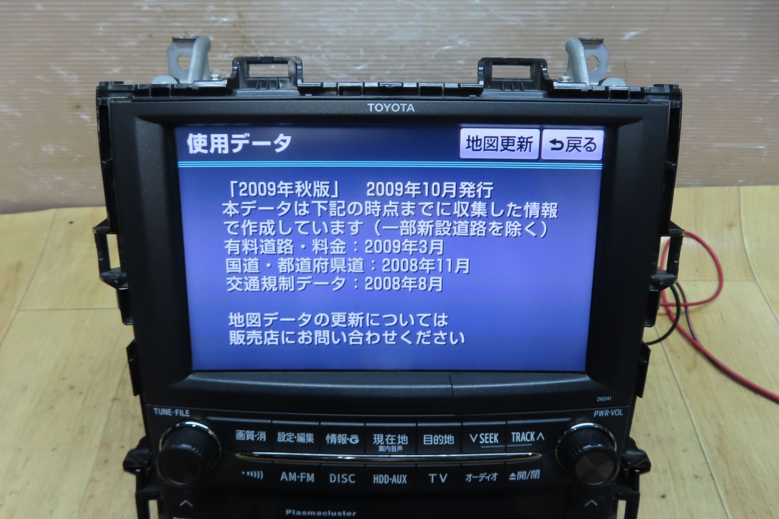 CD