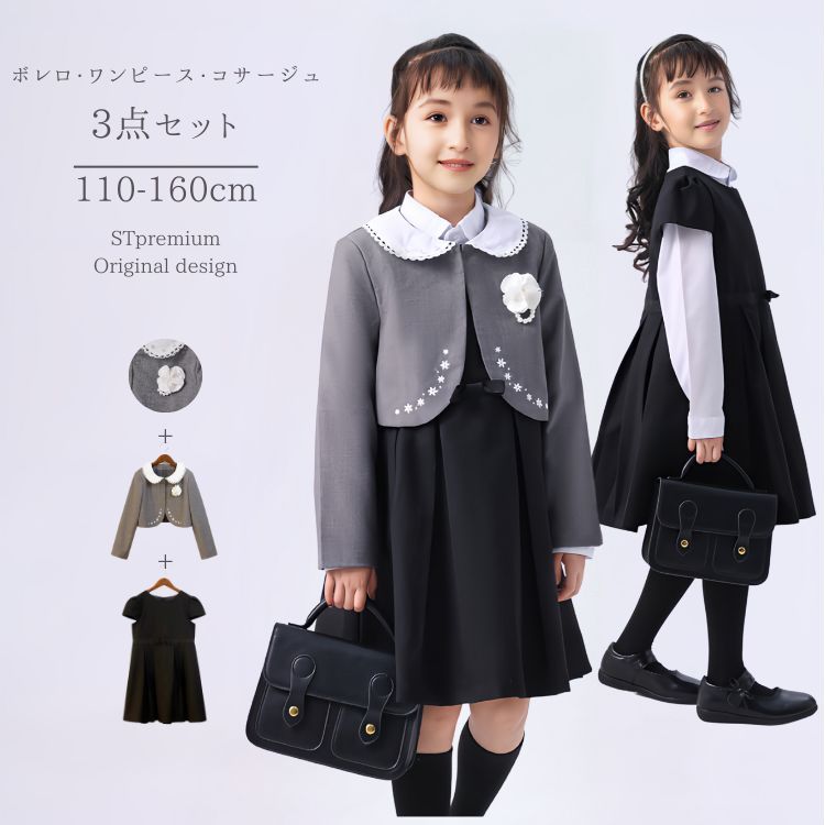 大人気新品 フォーマルワンピース3点セット110 120 キッズ服(100cm~)