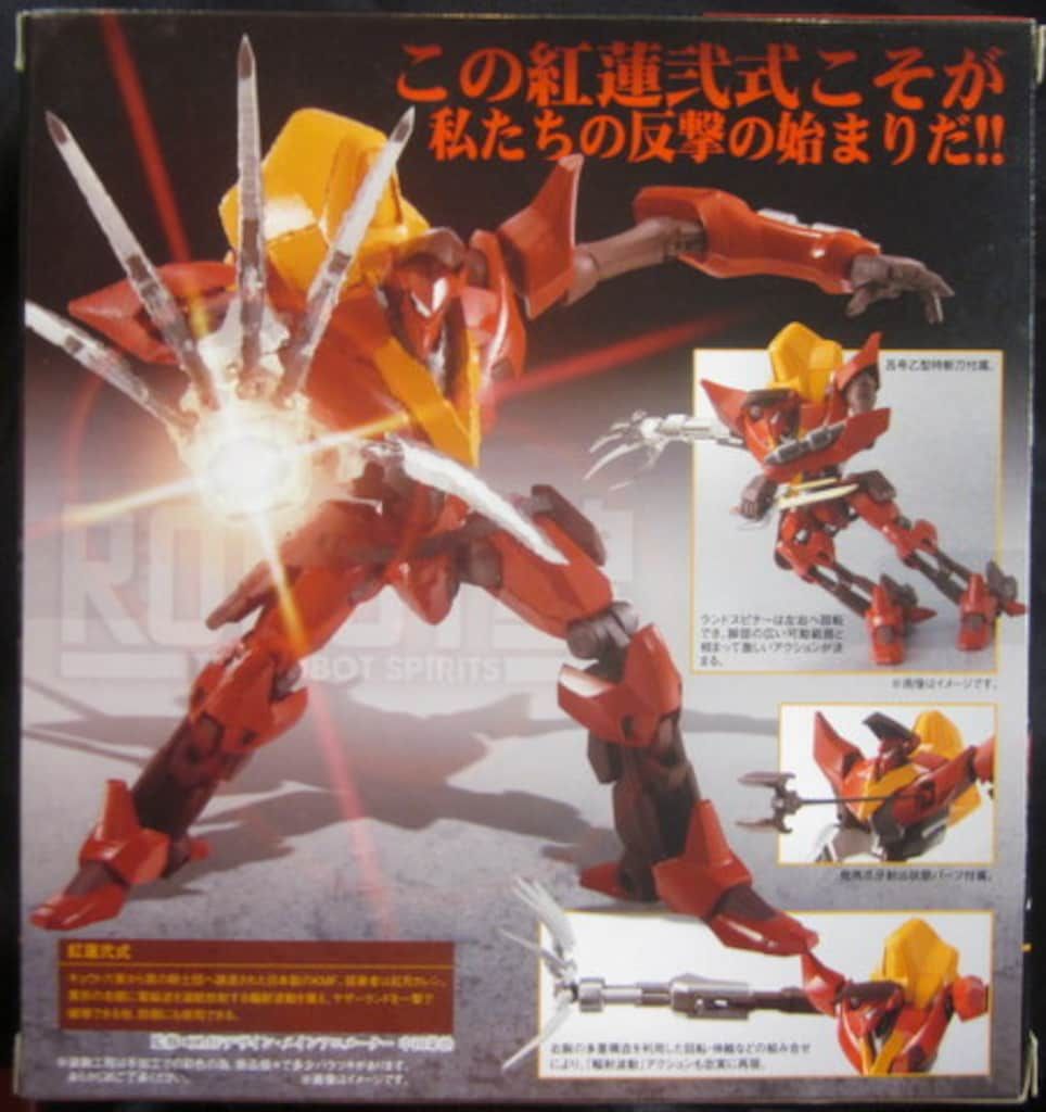 未開含 ROBOT魂 コードギアス反逆のルルーシュ 紅蓮弐式