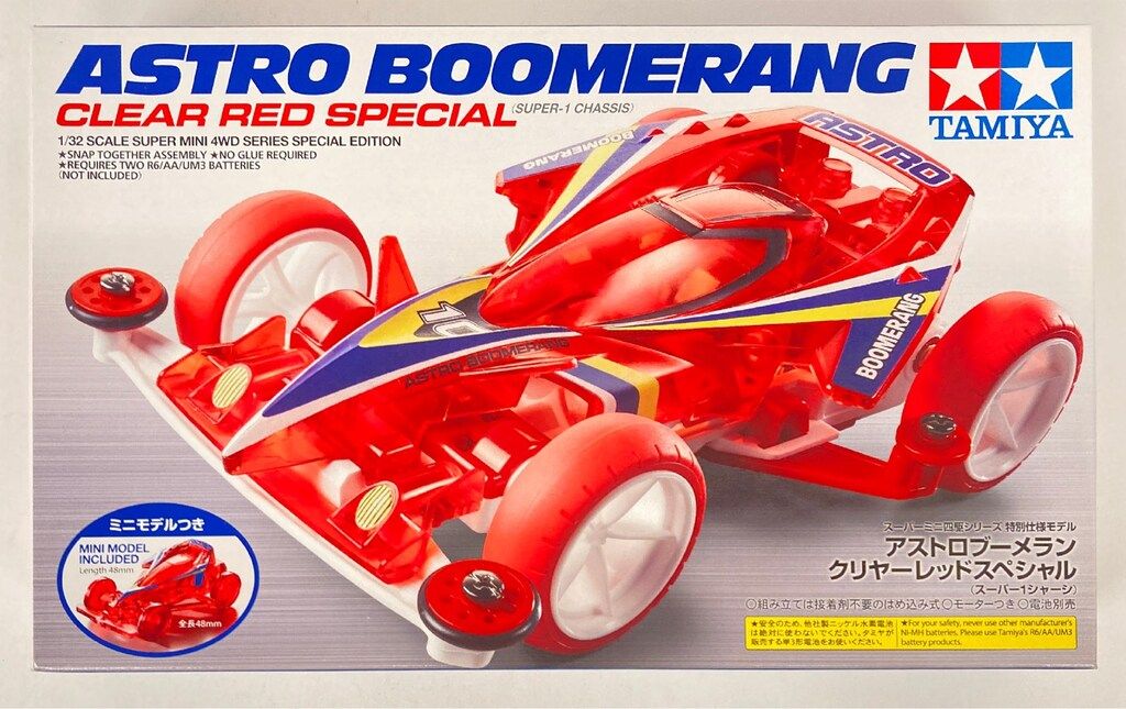 タミヤ スーパーミニ四駆 アストロブーメラン クリヤーレッド