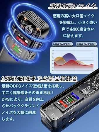 在庫処分】GESPERT ボイスレコーダー 64GB大容量 ICレコーダー 1536kbps音質 ワンボタン録音 小型 録音機 60時間連続使用  カラーLCD液晶画面 ノイズ低減 ハイレゾ録音 ステレオマイク搭載 タイマー録音 変速再生可 リピート再 - メルカリ