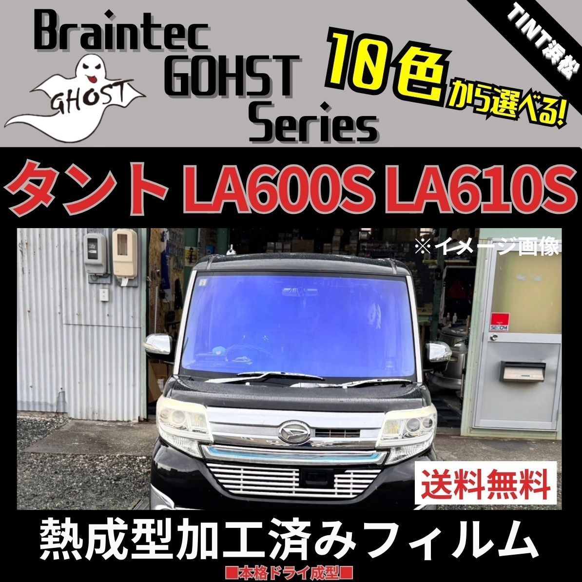 フロント1面