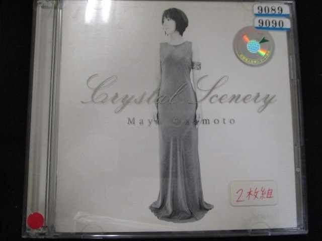 r21 レンタル版CD Crystal Scenery/岡本真夜 9089 - メルカリ