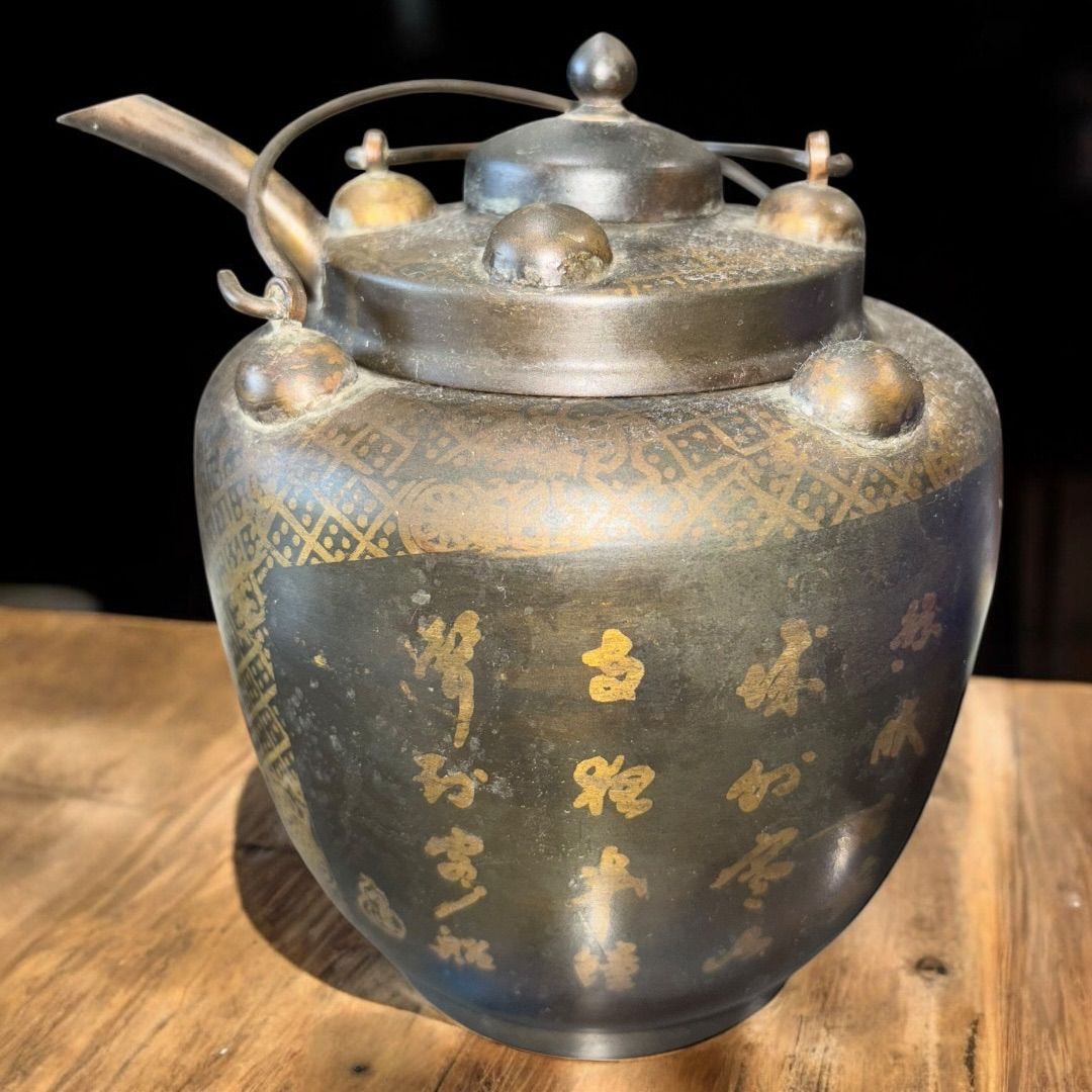 中国酒器 熱燗 煎茶器 中国買付品 中国美術 蓋付き 獅子文 李朝