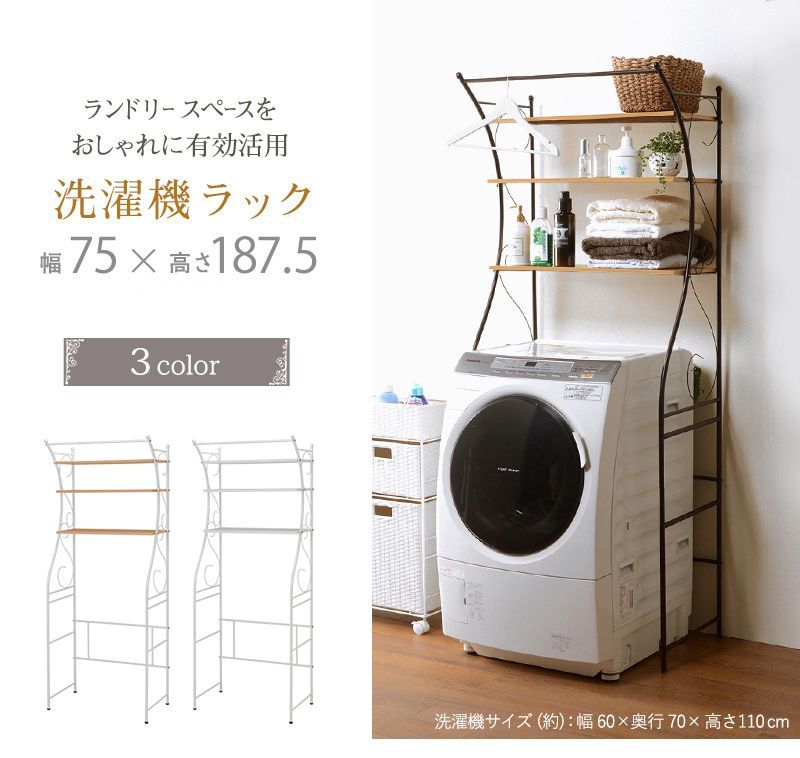 省スペース