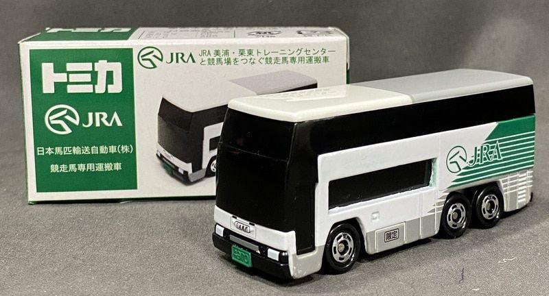 トミカ サンタ特注 JRA 競走馬専用運搬車 美品 トミカ サンタ特注 JRA 競走馬専用運搬車 美品 トミカ 日野グラン