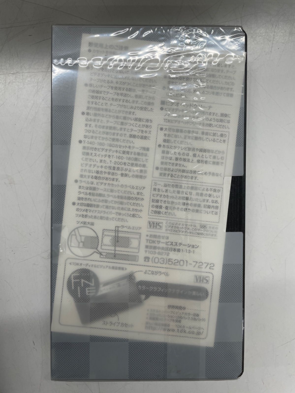 青春通信講座 青春大学 ビデオテープ 14セット VHS 青春通信講座 青春大学 ビデオテープ 14セット VHS