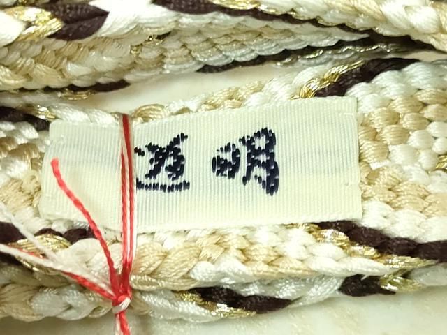 平和屋本店□極上 有職組紐道明 帯締め 冠組 波の緒 金糸 宮内庁
