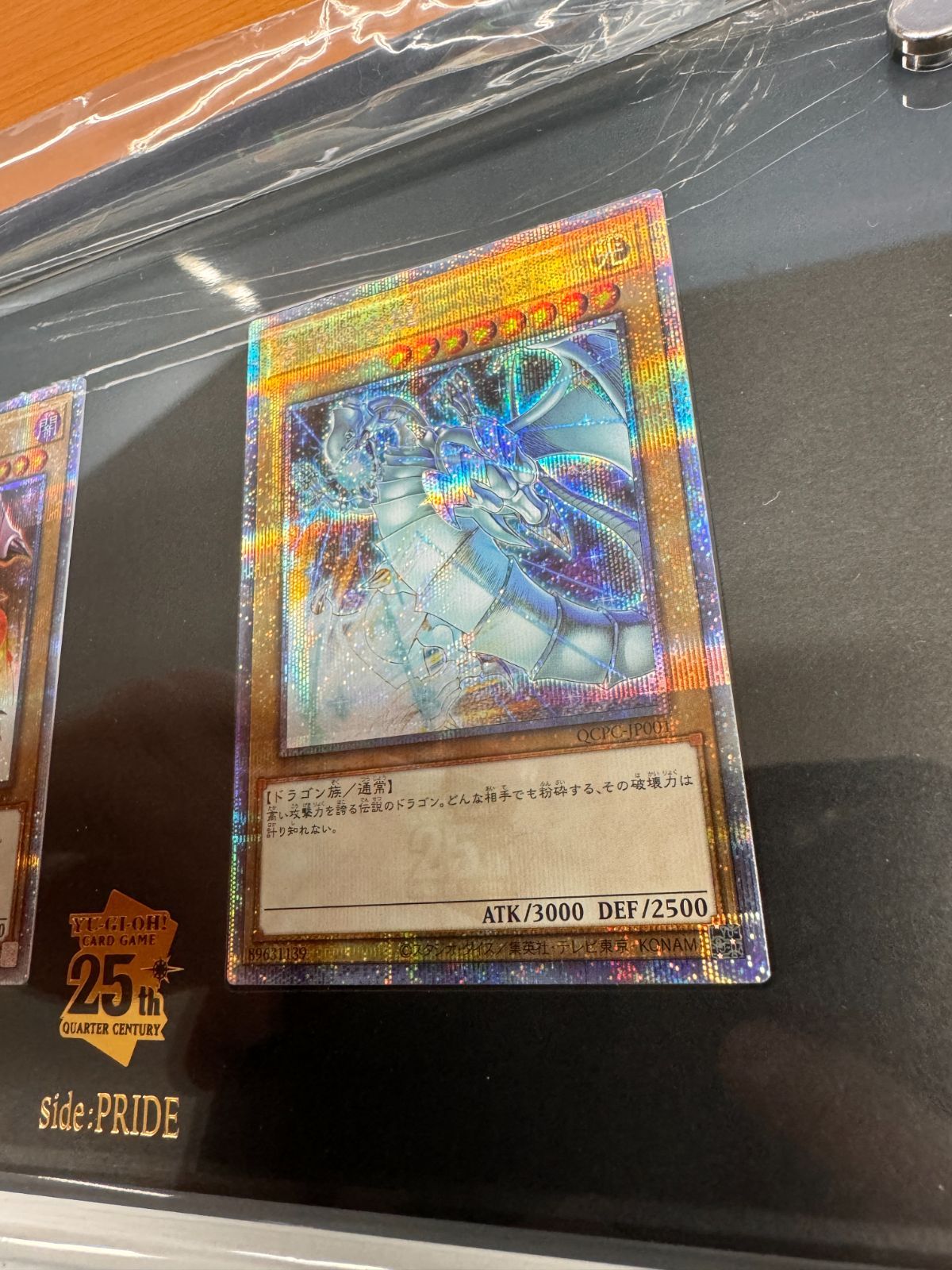 トークン付き！】遊戯王 トークン スペシャルカードセット side