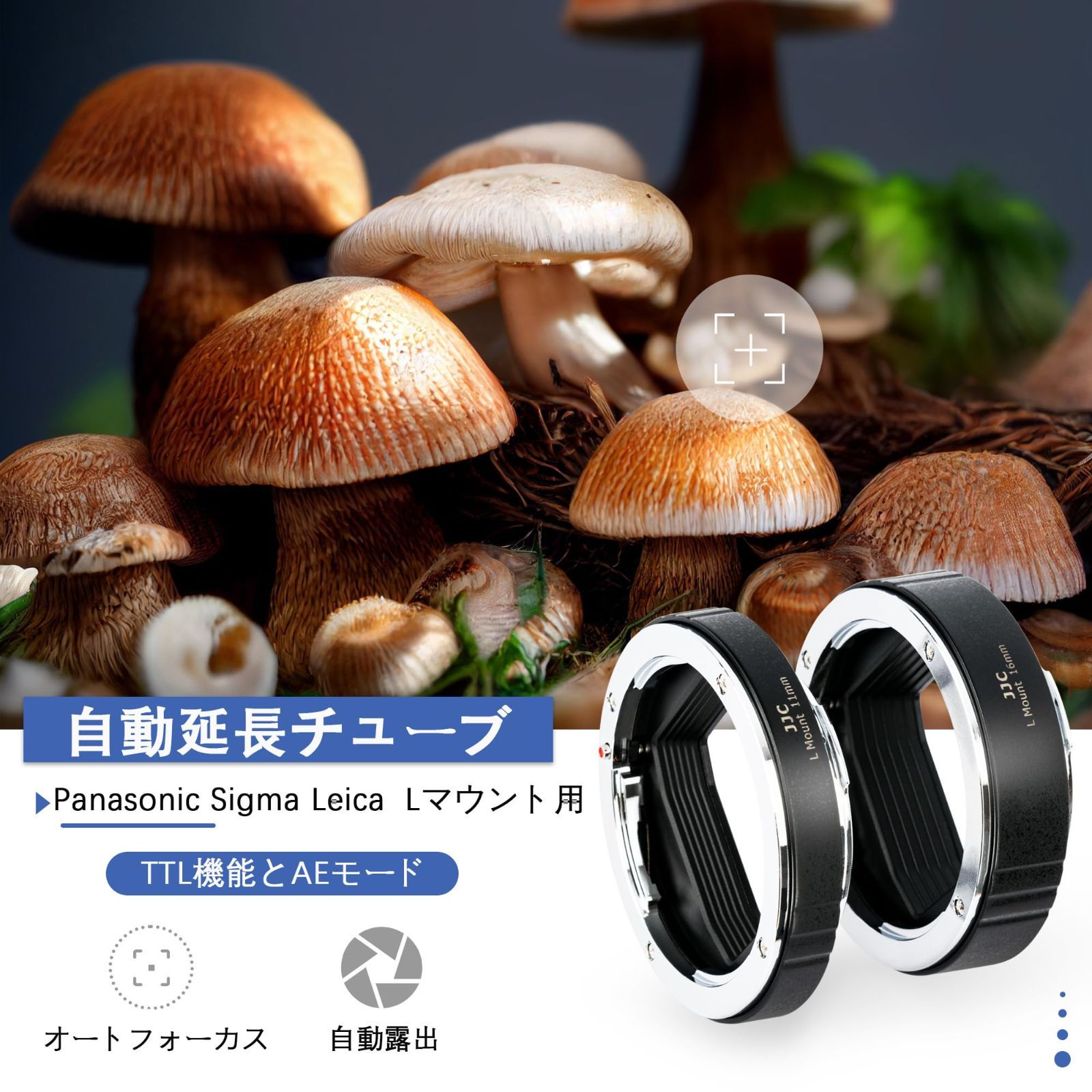 JJC 接写リング デジタル接写リングセット エクステンションチューブ Panasonic Sigma Leica L マウント用 11 mm 16 mmセット S 9 5 II IIX BS 1 H R