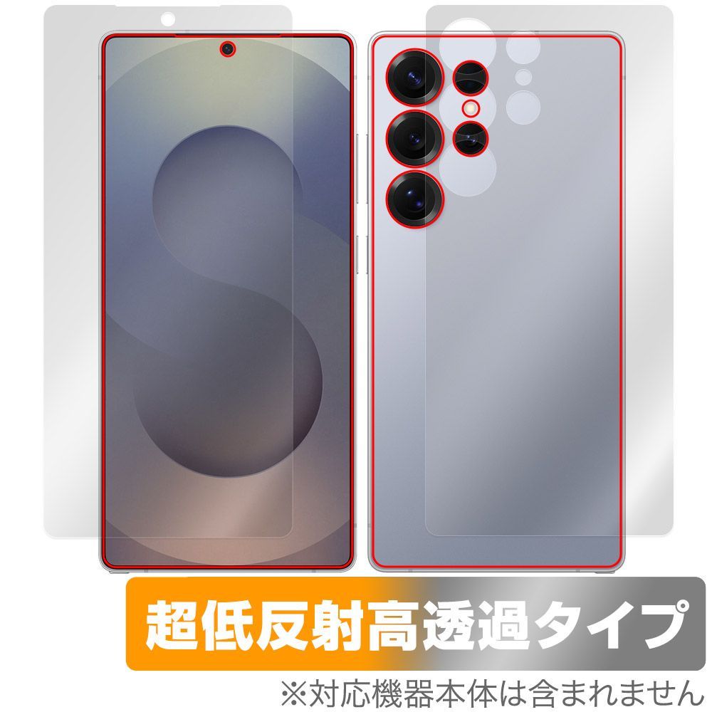 Galaxy S25 Ultra SM-S938Q SC-52F SCG32 SM-S938Z 表面 背面フィルム OverLay Plus Premium for ギャラクシー ウルトラ アンチグレア