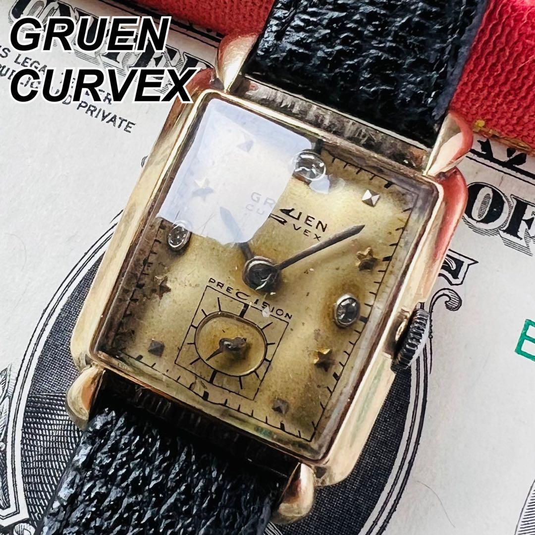 動作良好】グリュエン アンティーク 腕時計 1930年代 手巻き メンズ