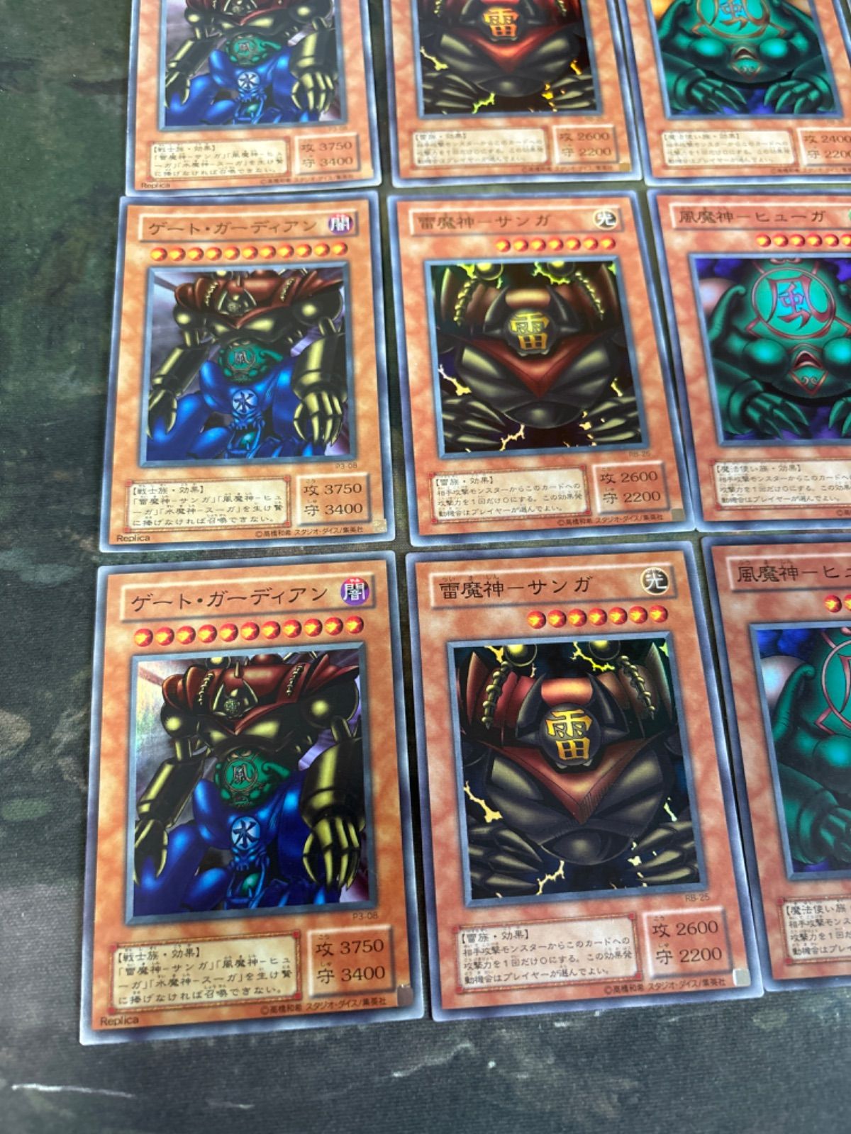 nv22 81 ゲート・ガーディアン 雷魔神 サンガ ヒューガ スーガ