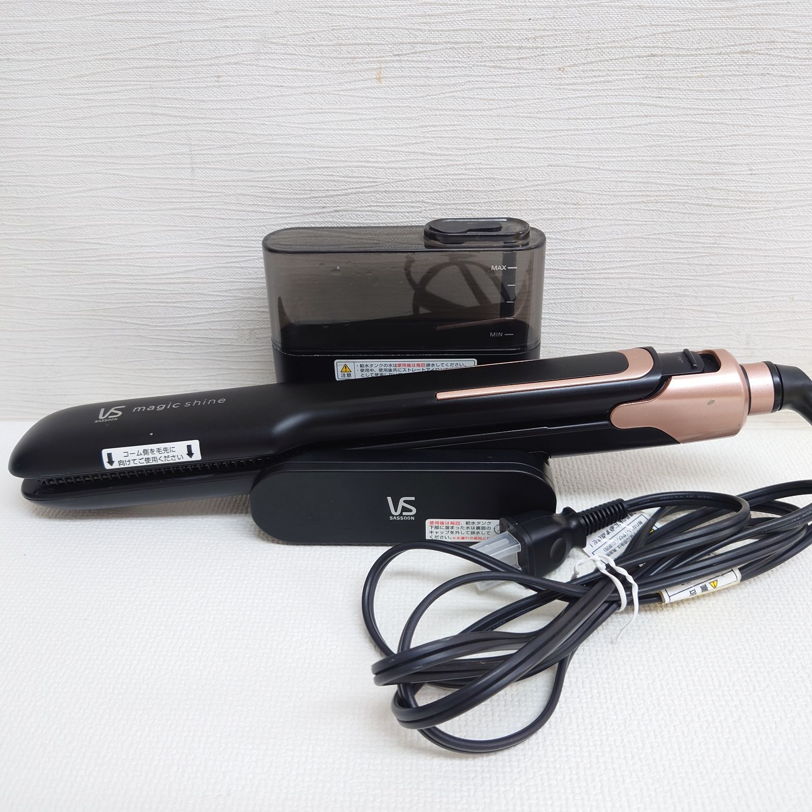 フルセット】ヴィダルサスーン ストレート ヘアアイロン VSS-9900/KJ