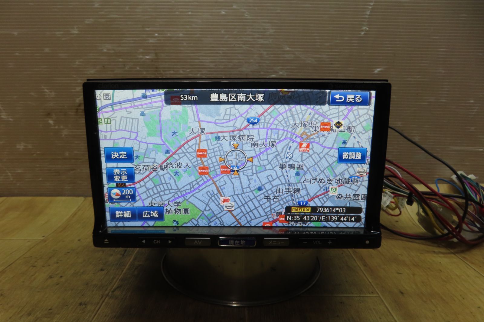 付 F2247|クラリオン NX613 SDナビ 地図2013年 地デジTVフルセグ内蔵 Bluetooth内蔵 CD DVD再生OK
