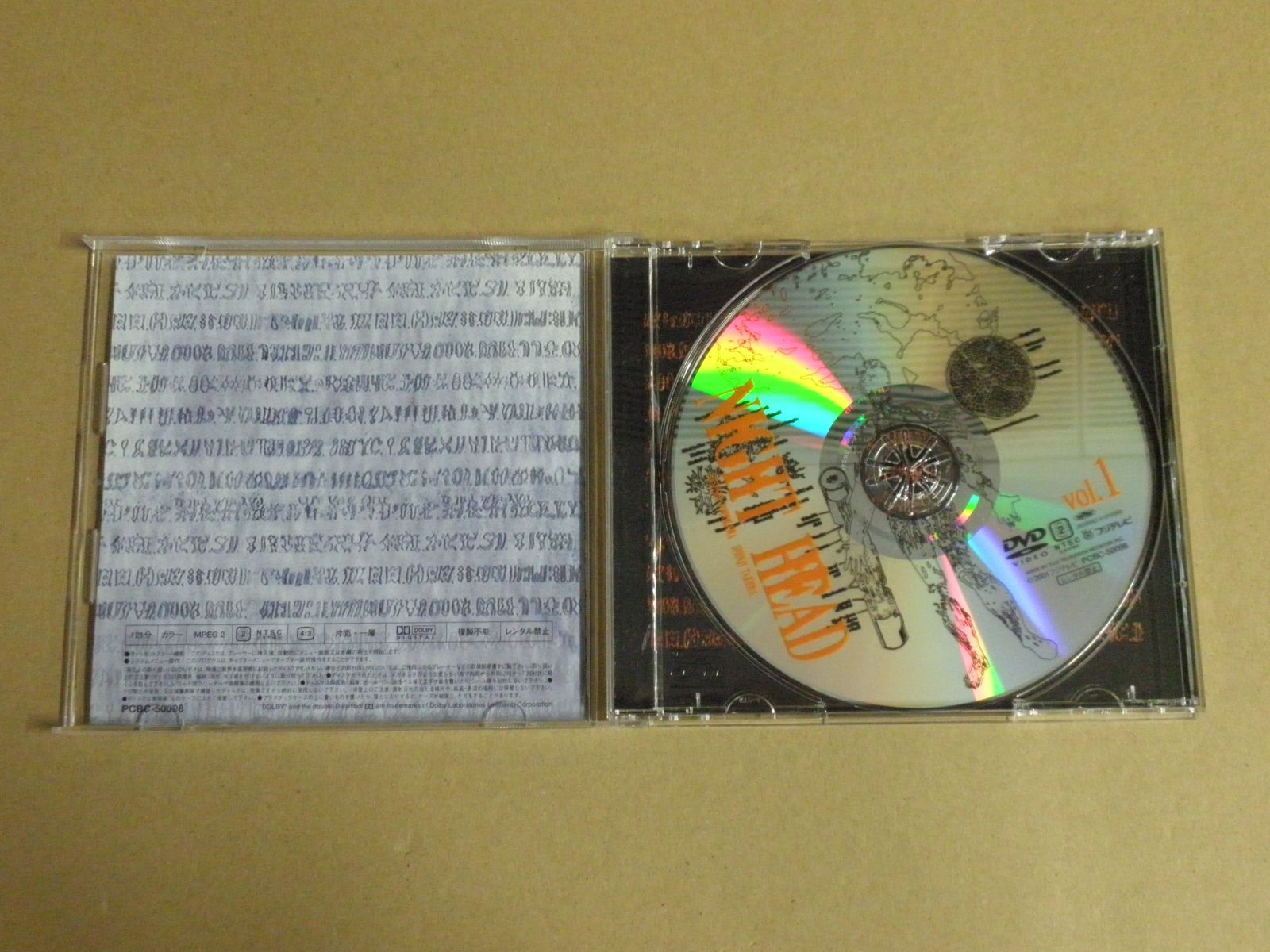 5巻セット】NIGHT HEAD［vol.1～5］ - メルカリ