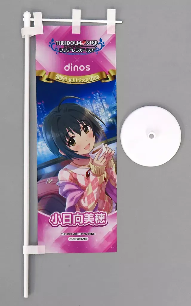 2026年最新】アイドルマスター のぼりの人気アイテム - メルカリ