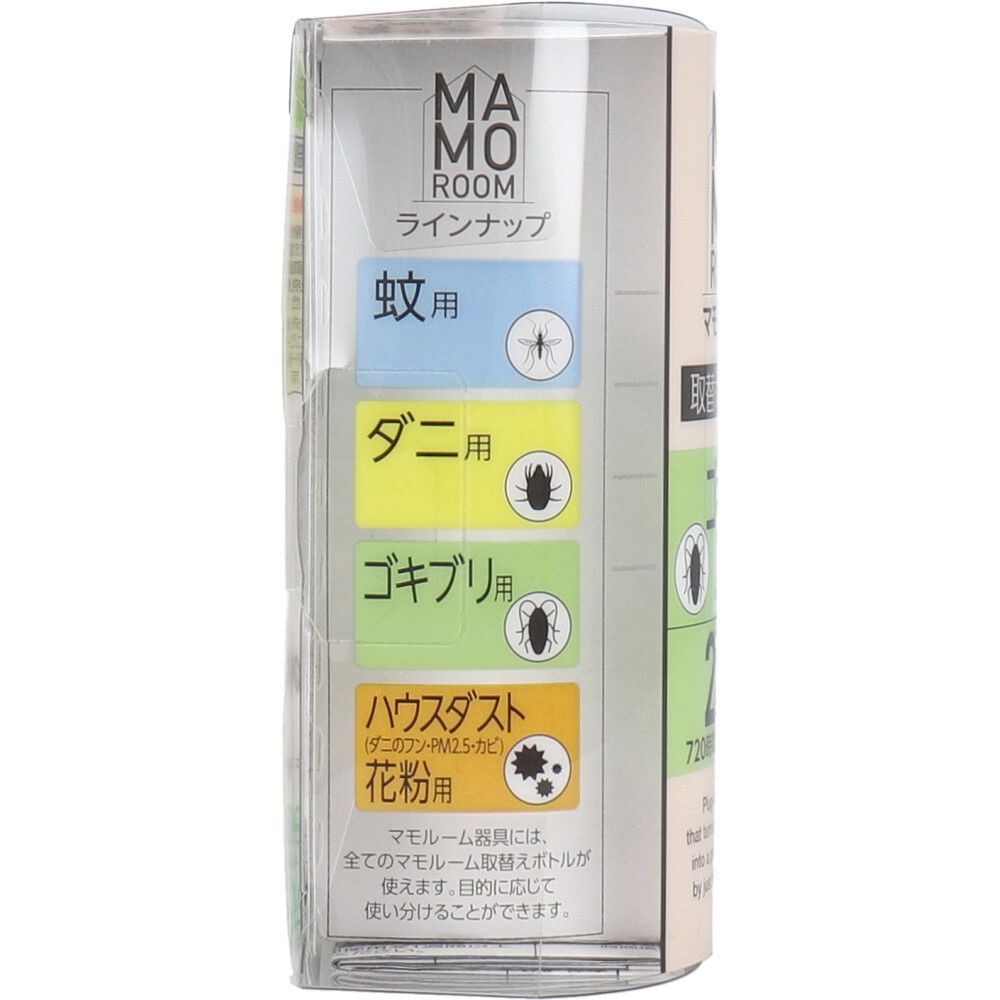 取替えボトル