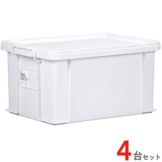 収納ボックス 収納ケース フタ付き プラスチック製 タグボックス07 ホワイト 白 約幅437×奥行632×高さ327mm 4台1ケース単位 取手 ストッパー付 積み重ね可能 プレート付 収納箱 道具箱 アウトド