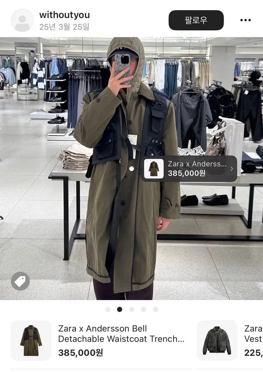 ZARA(ザラ) x Andersson Bell(アンダースンベル) コラボ カーキ