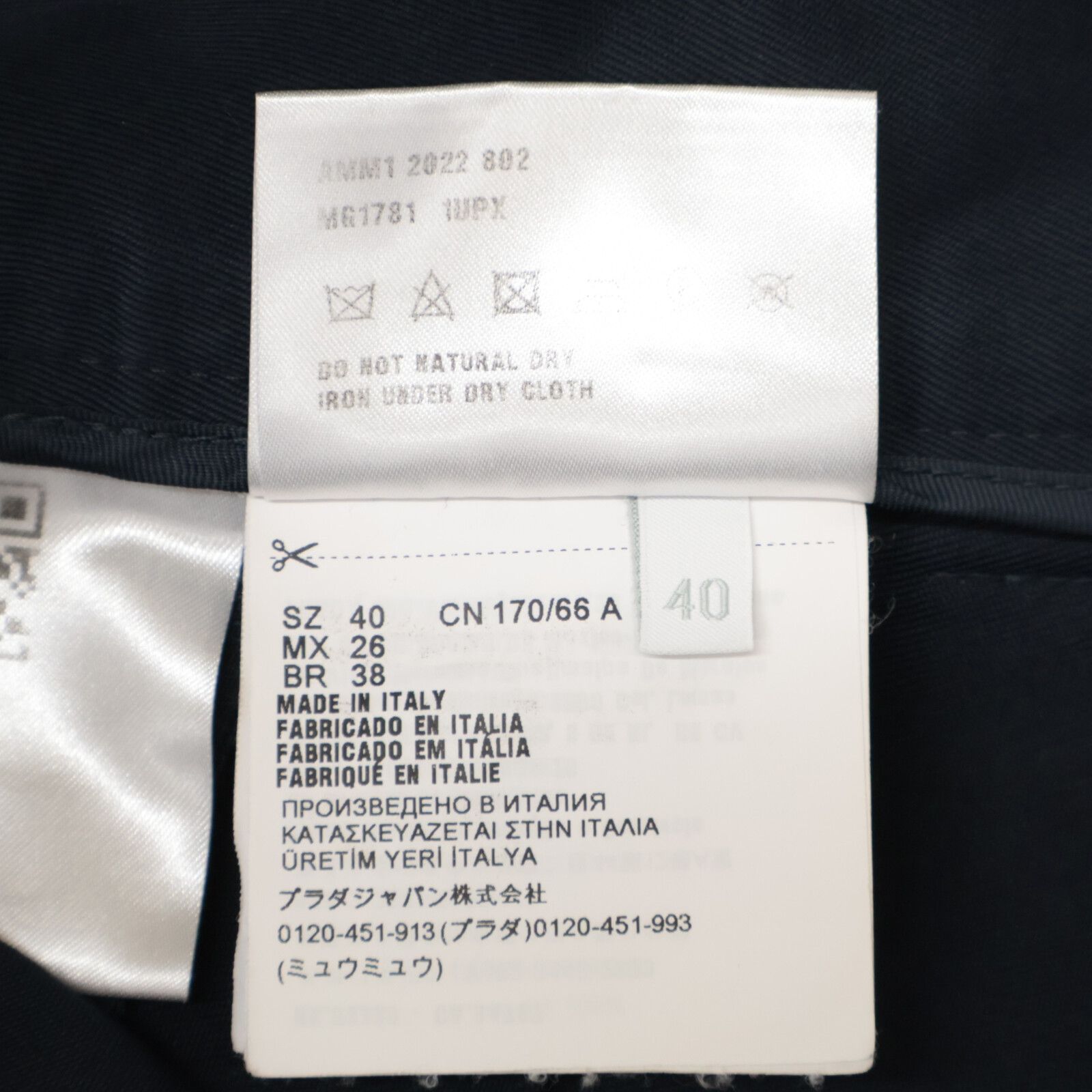 MIUMIU ミュウミュウ 22年製 MG1781 ﾈｲﾋﾞｰ ﾛｺﾞ刺繍 ﾌﾟﾘｰﾂﾁﾉｽｶｰﾄ 40  