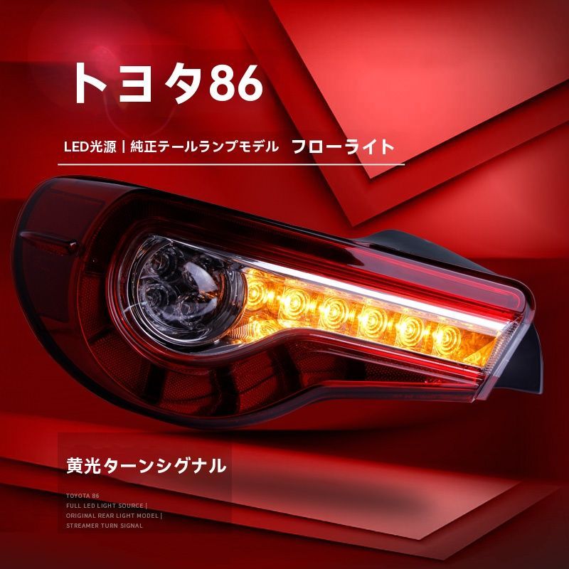 無損取付 高輝度