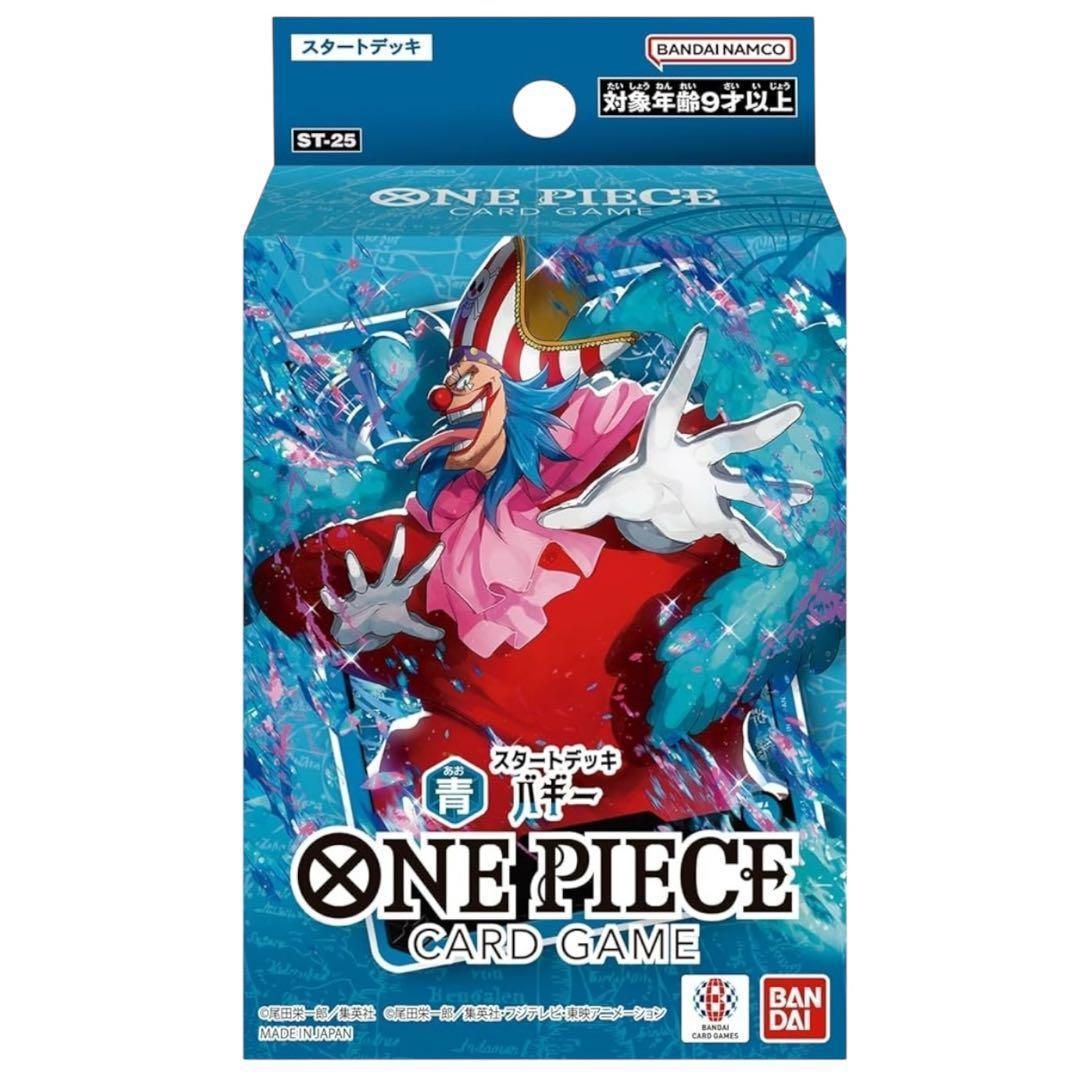 ONE PIECE カードゲーム スタートデッキ 5種SET - メルカリ