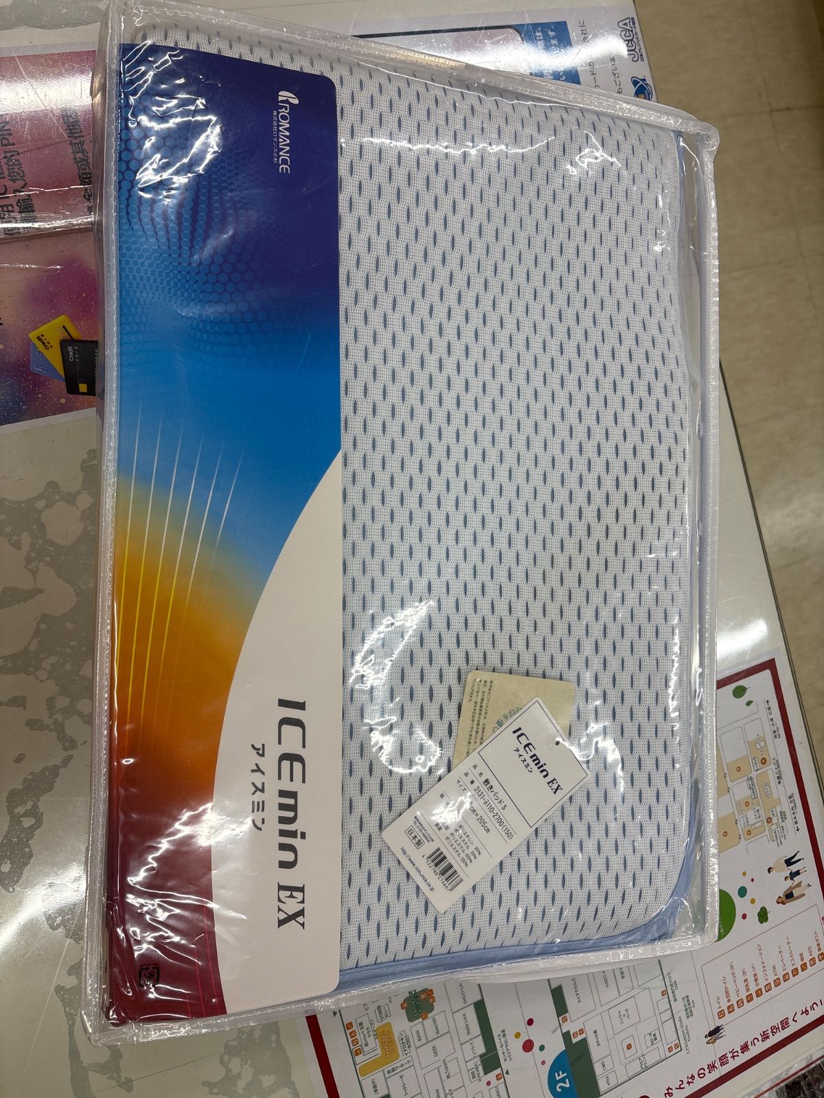 日本製 ロマンス小杉