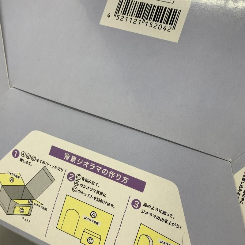 中古】未開封BOX)Re-MeNT リトルツインスターズあこがれDollyRoom[10