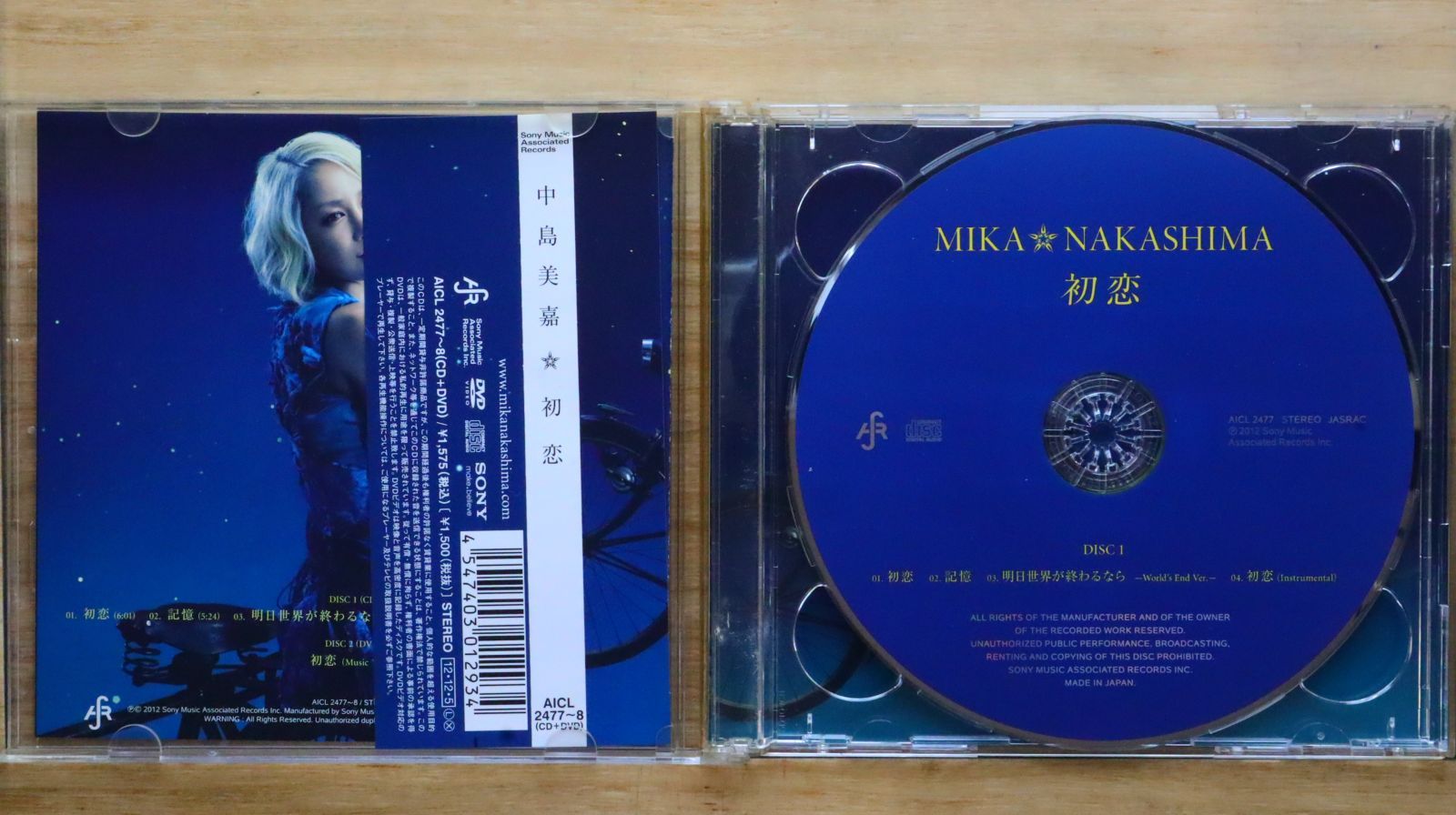 中島美嘉 CD44枚セット 国内盤CD☆中島美嘉/Mika Nakashima□ 初恋(初回生産限定盤)(DVD付
