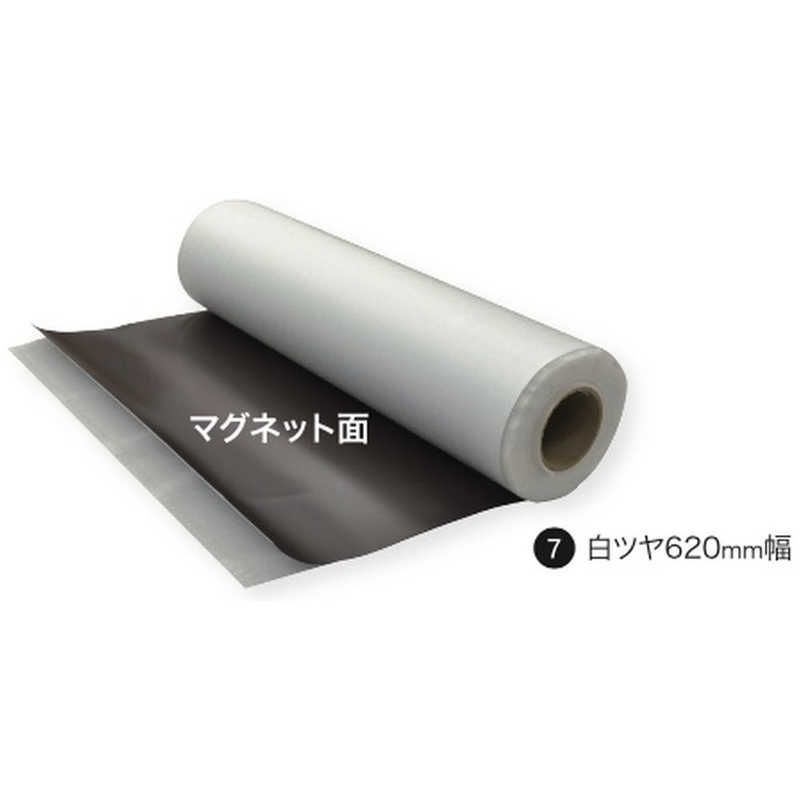 送料無料 ♥ 未開梱 マグエックス 原反ロール 白 620X10 10M MSGR0860010WT