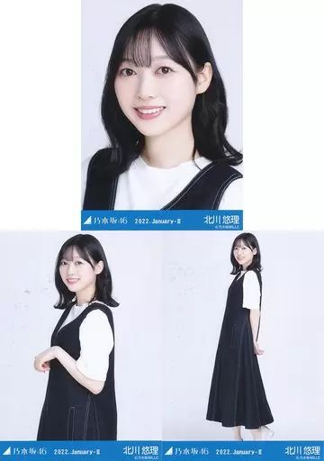 元乃木坂46北川悠理ちゃん生写真まとめ売り Amazon.co.jp: 乃木坂46 生写真 北川悠理 まとめ売り バラ売り可