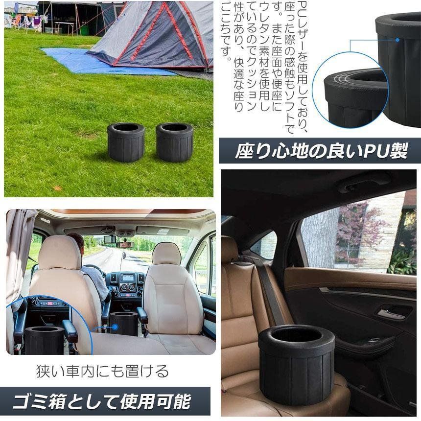 簡易トイレ 2点セット 非常用 災害用 テント 水洗 ポータブルトイレ
