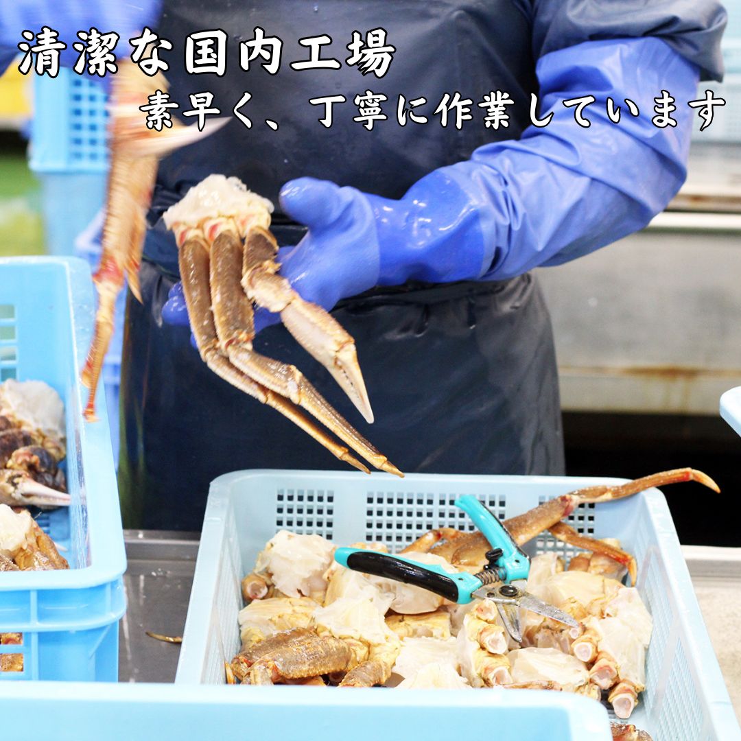 蟹 かに
