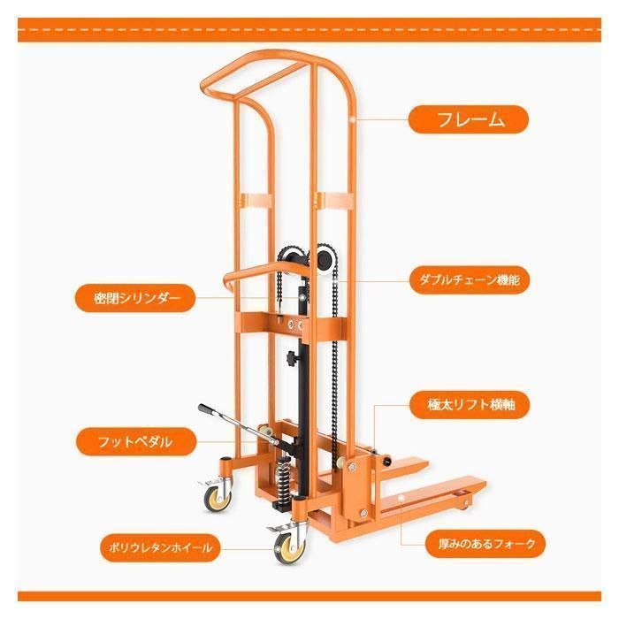 R602【購入前配送先確認】ハンドフォークリフト400kg 195×108×60