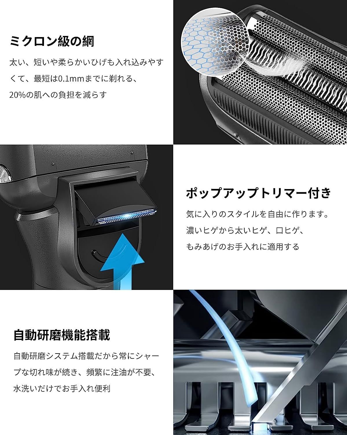 メンズ 髭剃り