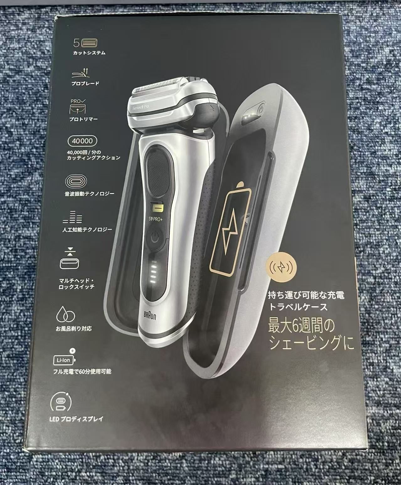 BRAUN