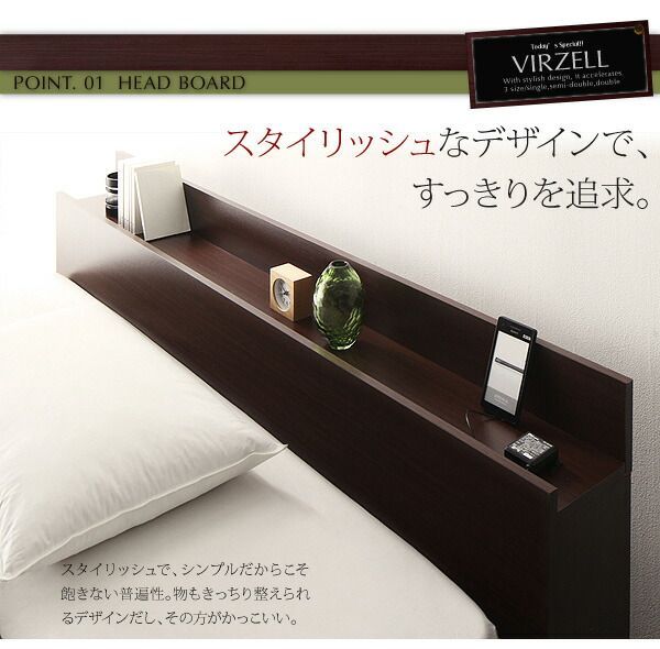 収納ベッド シングル【virzell】【フレームのみ】 ダークブラウン 棚