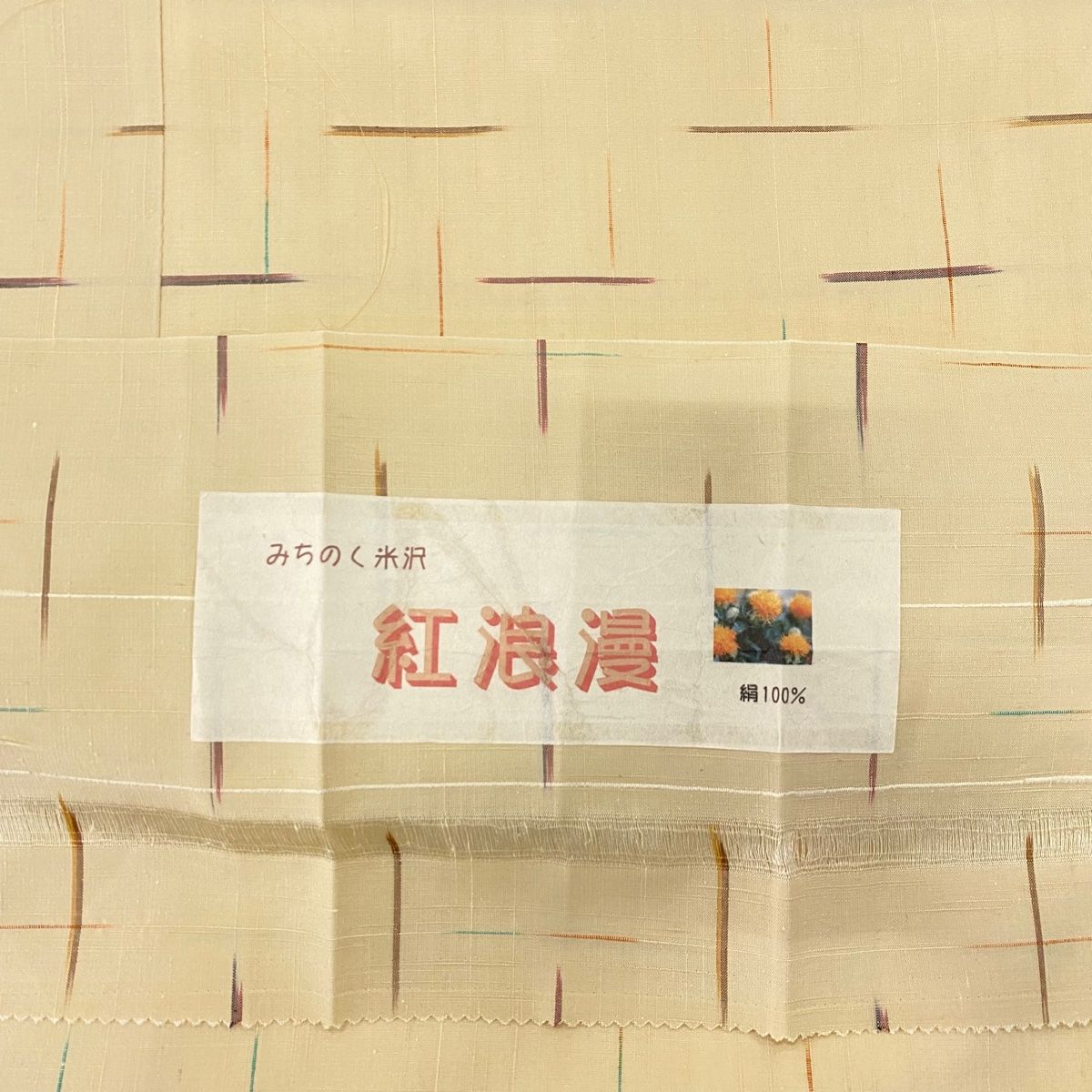 ベージュ