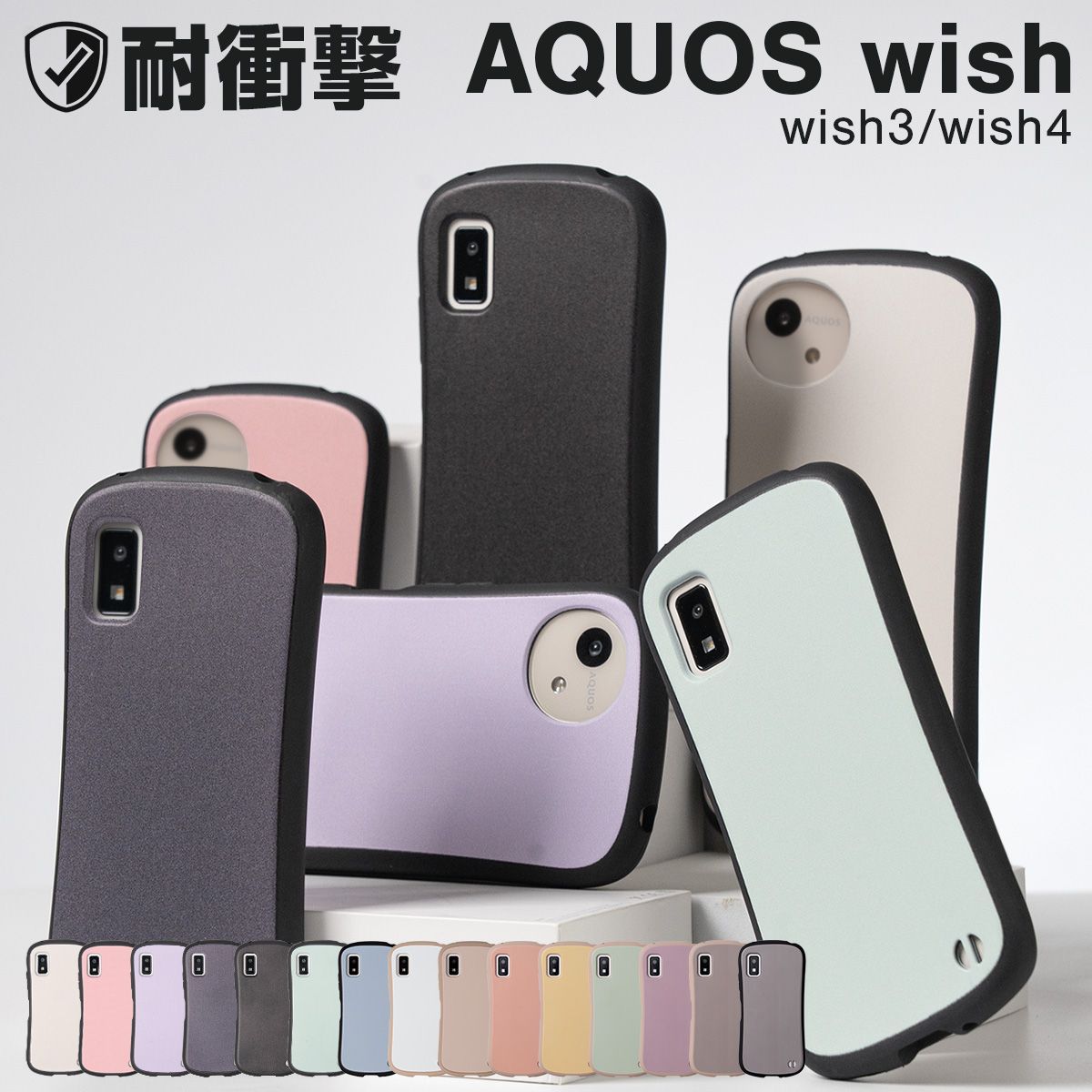 AQUOS wish3 ケース SH-53D 耐衝撃 バイカラー プリント TPU